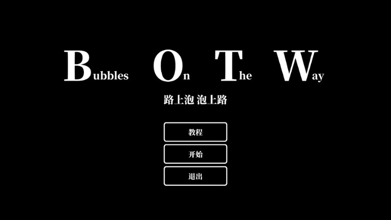 Bubbles On The Way Image