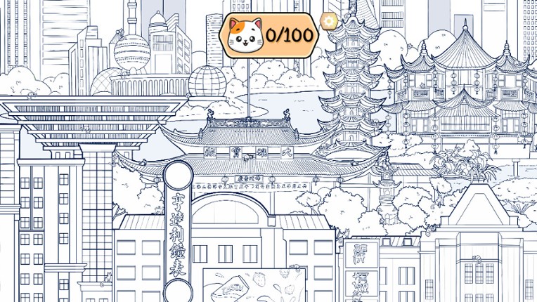 Cats and the City: Shanghai screenshot