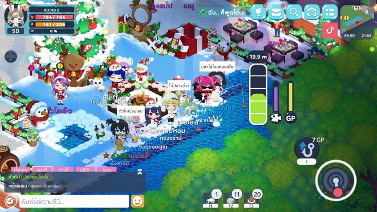 Chibi Planet screenshot