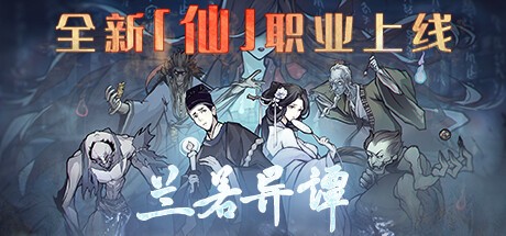 Games like Dead Town Tales