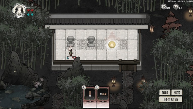 Devour the Elixir screenshot