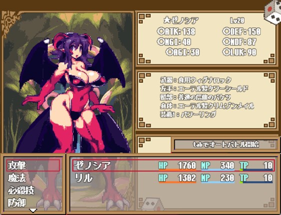 Dungeon And Darkness Image