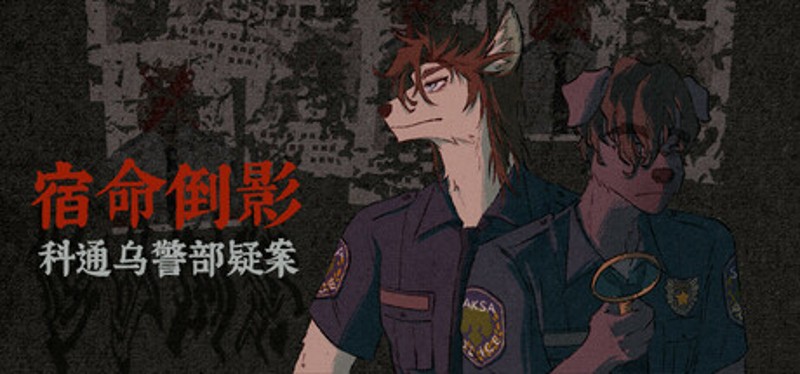 Fate's Reflection:The Case of Detective Kotomu Image