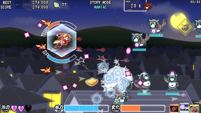 Fox Flare Night screenshot