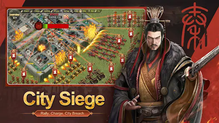 The Qin Empire screenshot