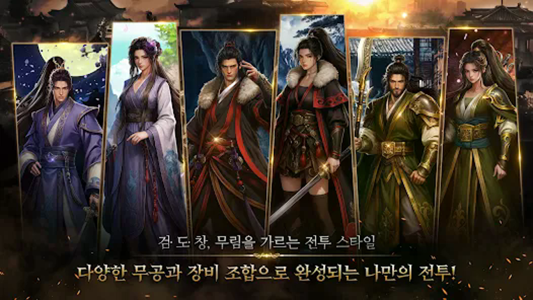 천상비K screenshot