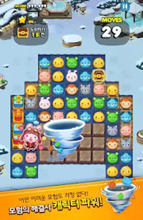 애니팡3 Image