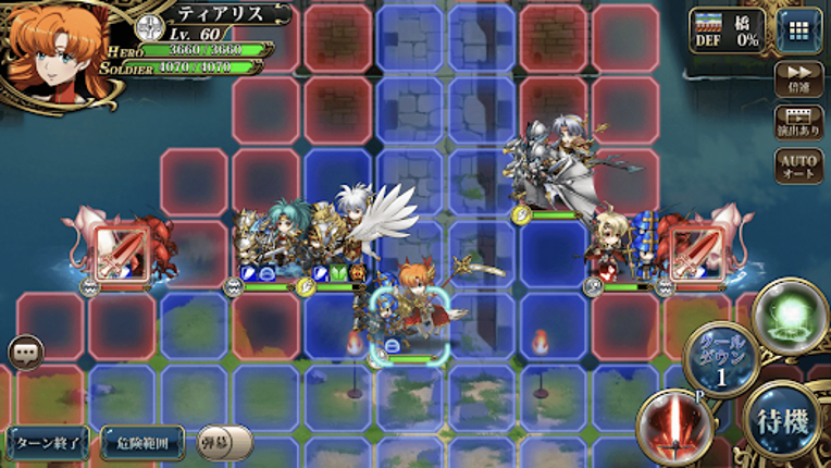 ラングリッサー モバイル screenshot