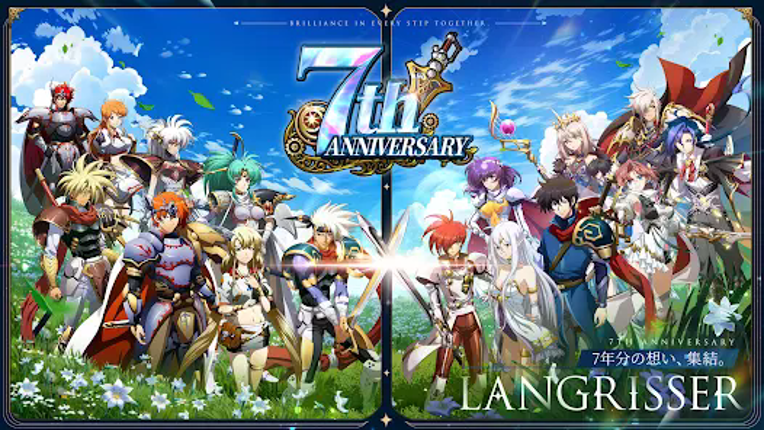 ラングリッサー モバイル screenshot