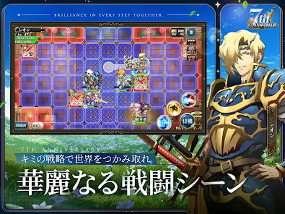 ラングリッサー モバイル Image