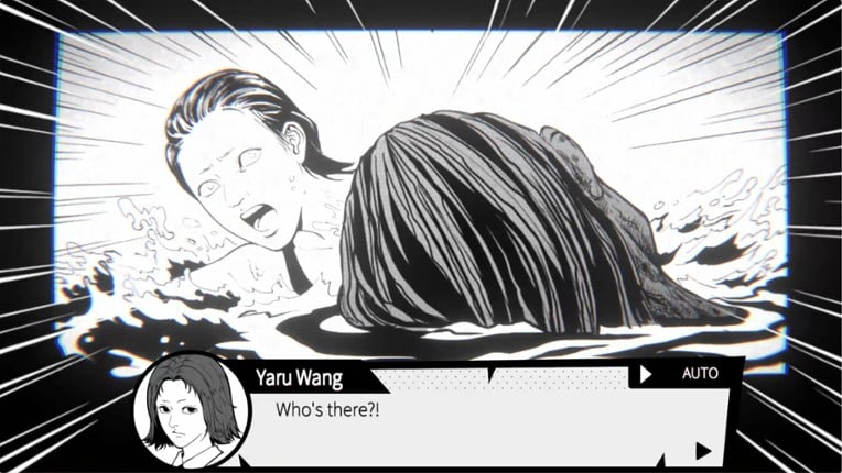 Ghost in the pool screenshot