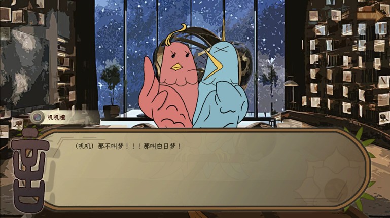 Incinera: Pandemonium screenshot