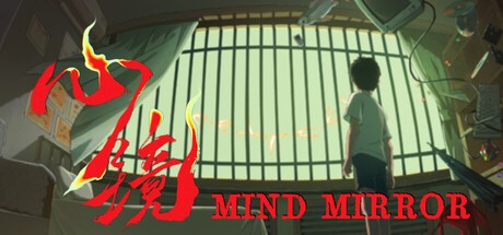 Games like Mind Mirror