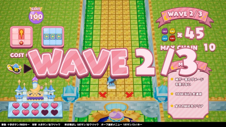 Mofukeshi! screenshot