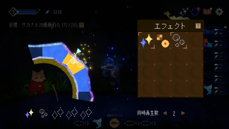 MoonTraum screenshot