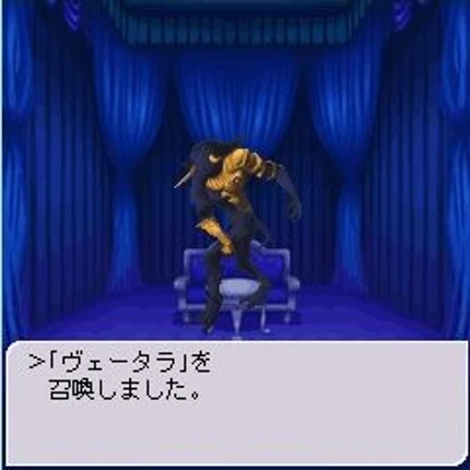 Persona Mobile Online screenshot