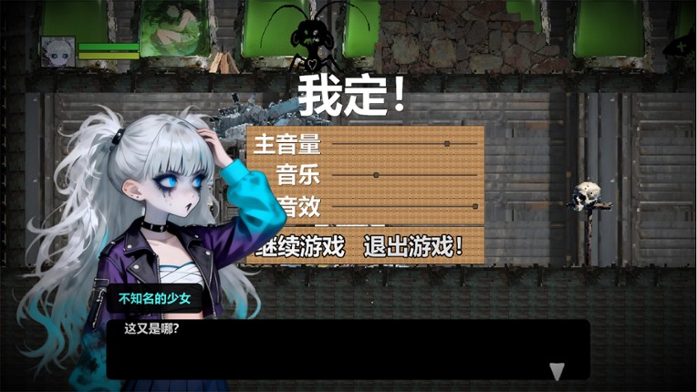 SnowKnight: Super Strength, Big Head, Twin Tails Image