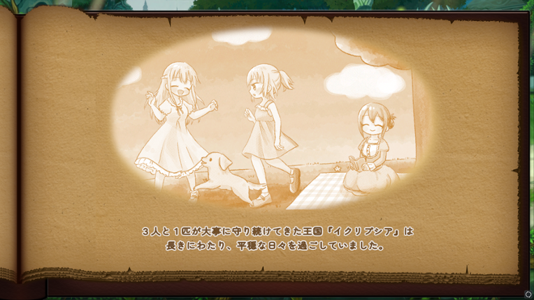 The Beast and the Princess screenshot