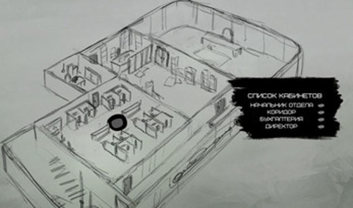 The Last Feature screenshot