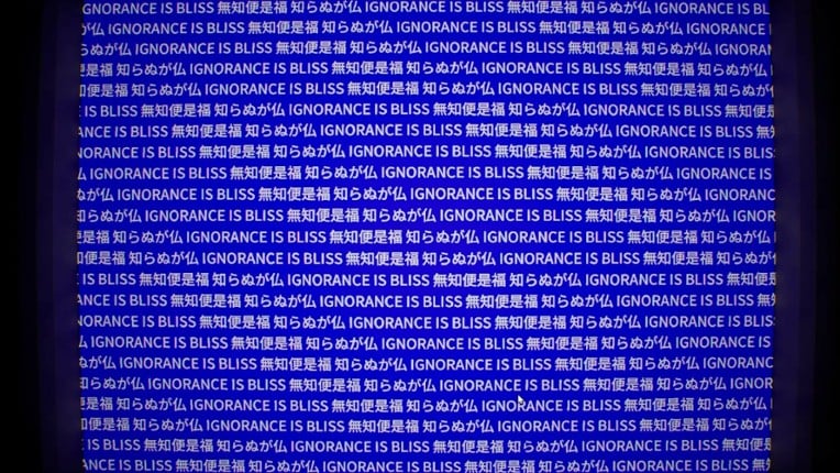 THE SCREEN screenshot