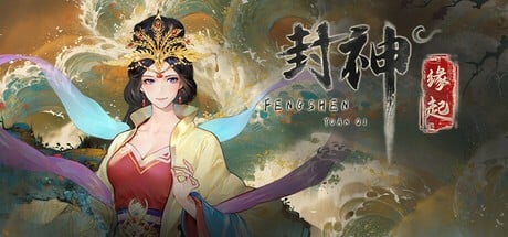 Games like 封神:缘起