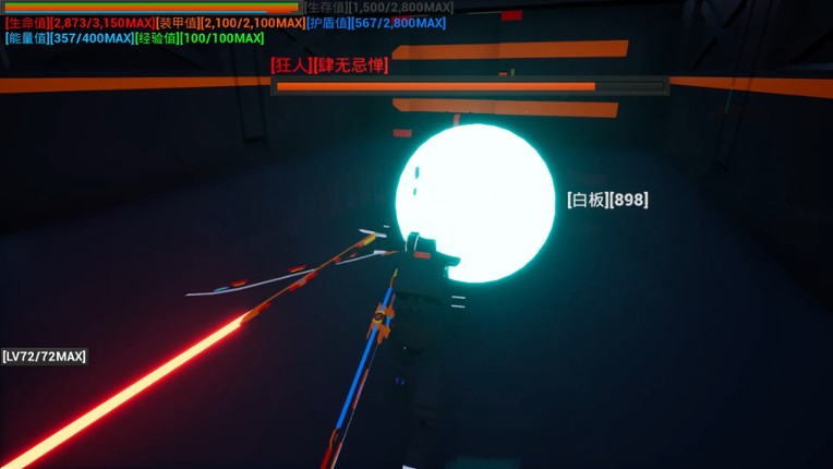 开路先锋S:Open Road First Front S screenshot