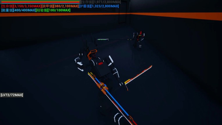 开路先锋S:Open Road First Front S screenshot