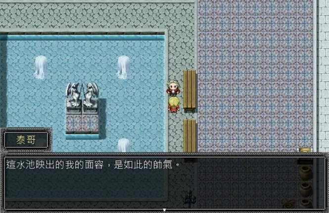 星帷之瓣 screenshot