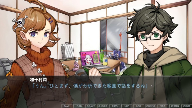 超探偵シャーロックちゃん ~掟破りのミスディレクション~ screenshot