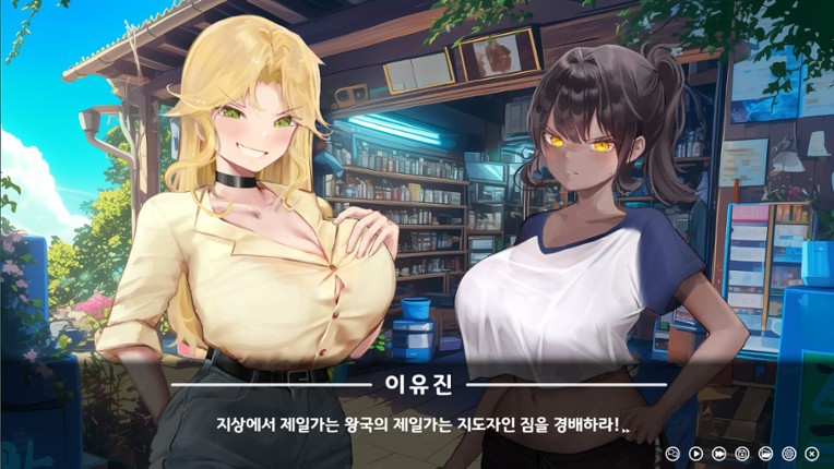 그 어느 여름날의 이야기 : 그래픽 리마스터 GRAPHIC REMASTERED screenshot