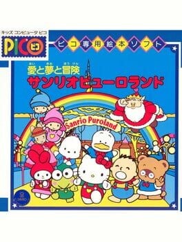 Games like Ai to Yume to Bouken Sanrio Puroland!
