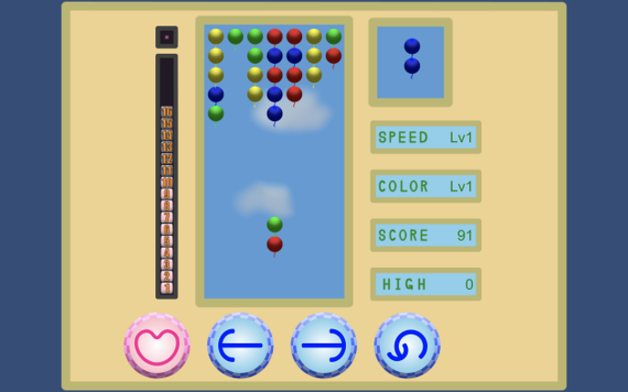Balloon Puzzle Image