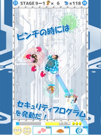 Bug・Crushers screenshot