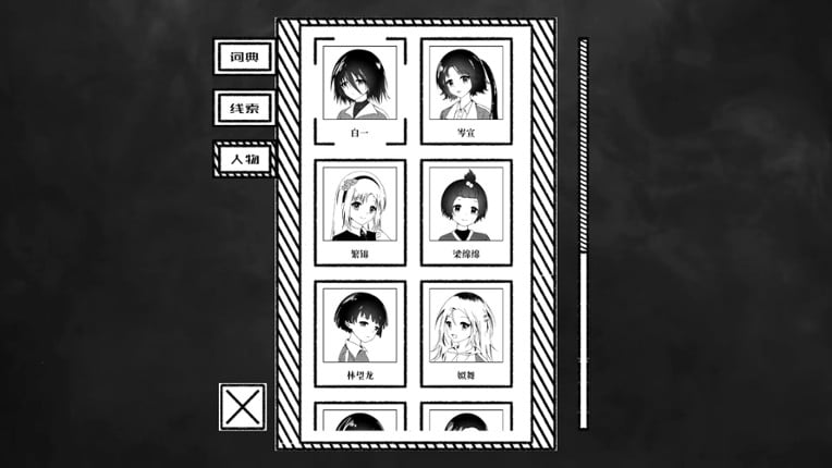 Dreamy Golden Snow screenshot