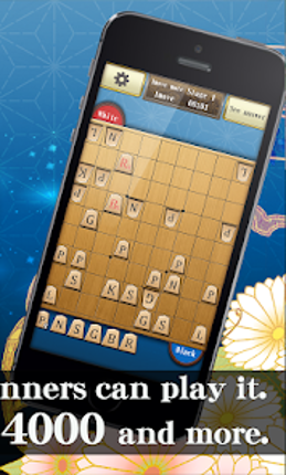TsumeShogi chess problem screenshot