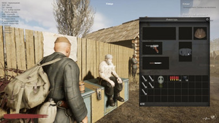 Behind own Frontlines Image