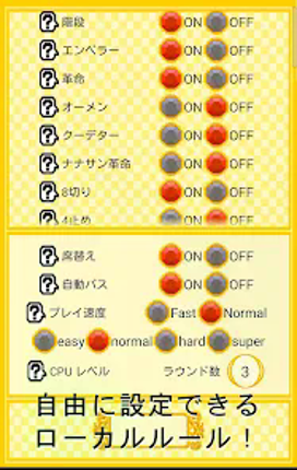 The Card Game Millionaire Image