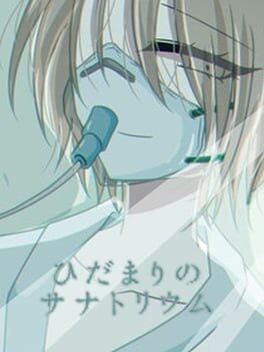 Games like Hidamari no Sanatorium