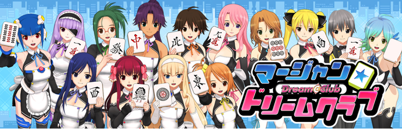 Mahjong: Dream C Club screenshot