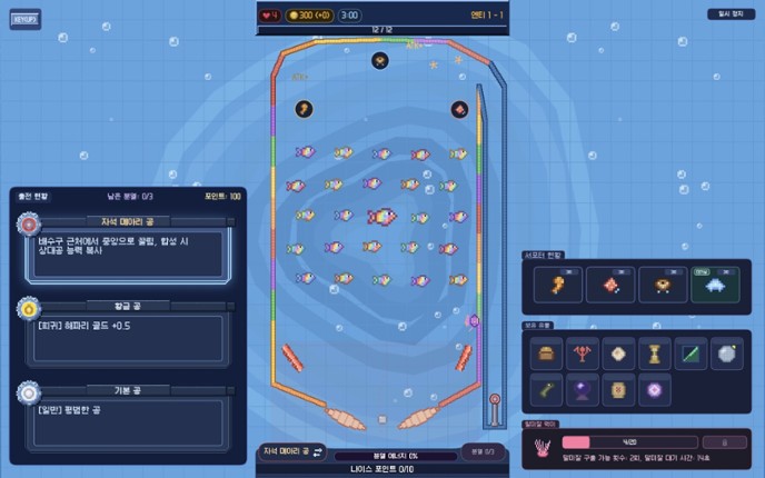 Pinball Tide Image