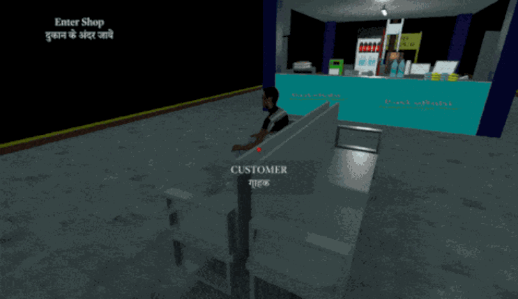 Railway Chai Wala screenshot