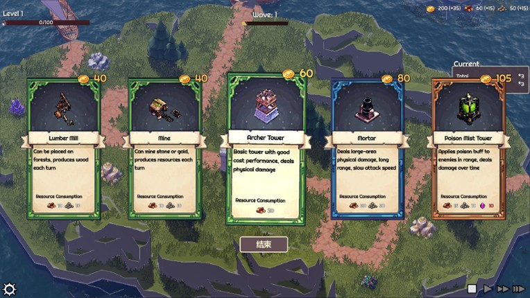 Rogue Realm: Guardian Grids screenshot