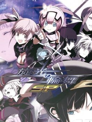 Senko no Ronde SP Image