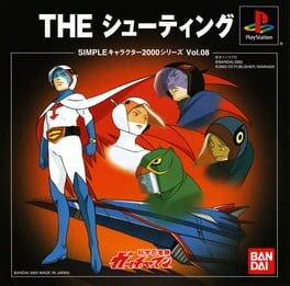 Games like Simple Characters 2000 Series Vol.8: Kagaru Ninja Tai Gatchaman - The Shooting