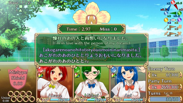 Students of Light Bonds: Typing RPG with Character Creation screenshot