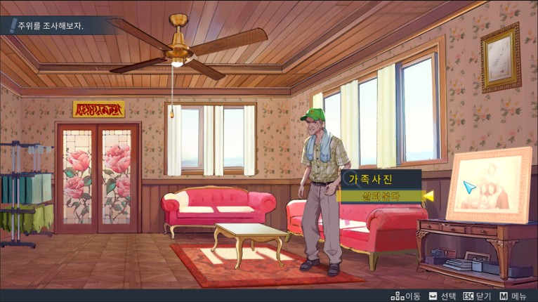 The Shadows of Fallen City screenshot