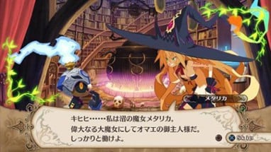 The Witch and the Hundred Knight Image