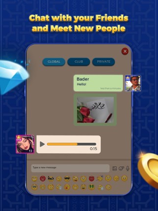 VIP بلوت screenshot