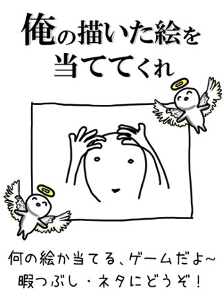 What Japan Image