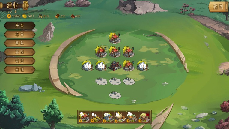 Wonderland screenshot